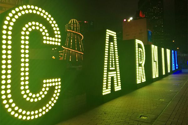2016年k8凯发照明的娱乐灯用香港中环佳年华展示